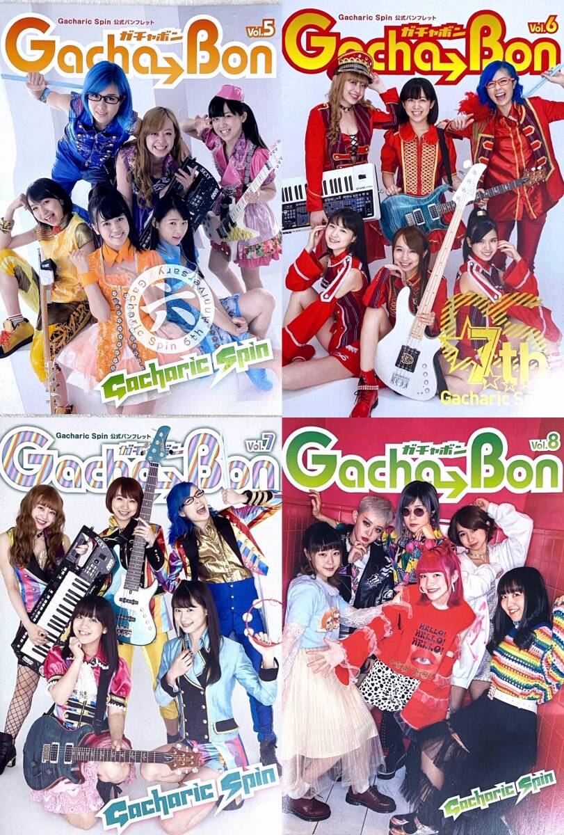 Gacharic Spin/最高最強伝説-10th Anniversary S… Gacharic Spin、来年初頭にニュー・アルバムをリリース。ライヴBlu-ray