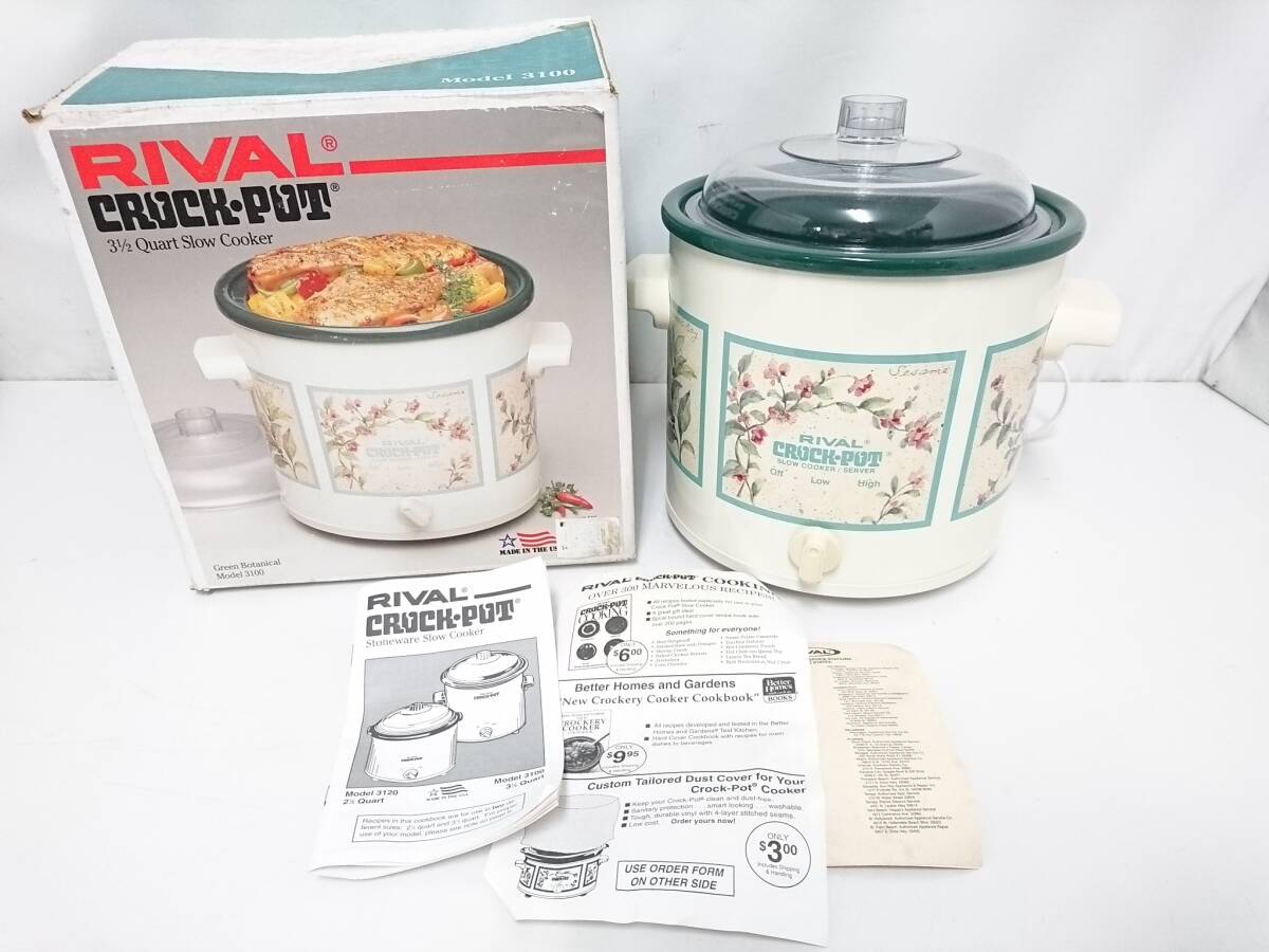 【未使用】【新品】RIVAL CROCK POT クロックポット 万能電気調理器/昭和レトロ/スロークッカー/キッチン家電/電気鍋/調理家電