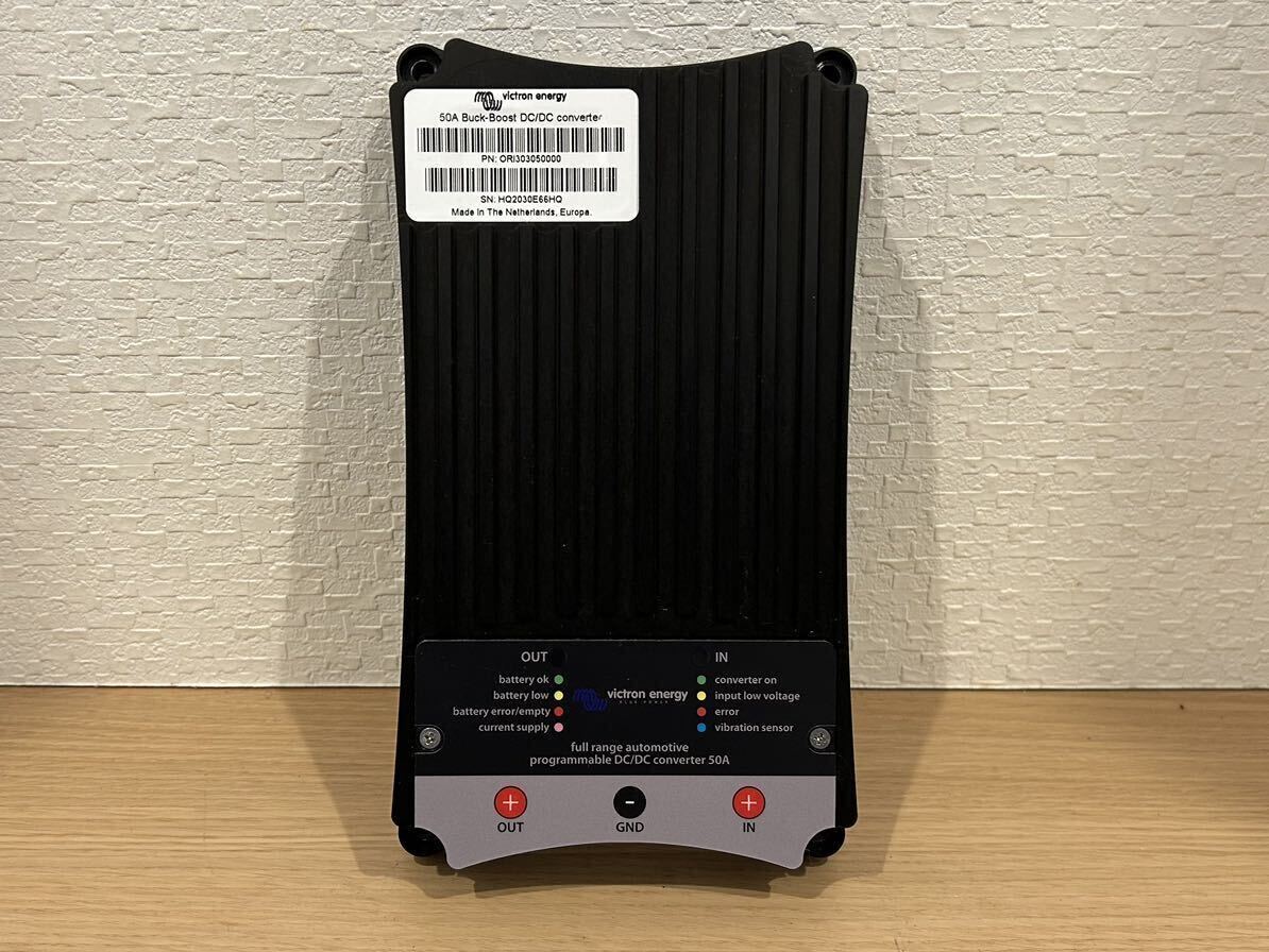 レンジ ー走行充電器 50アンペア