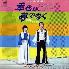 ウンバンダ語でダビデの星は何を意味しますか?