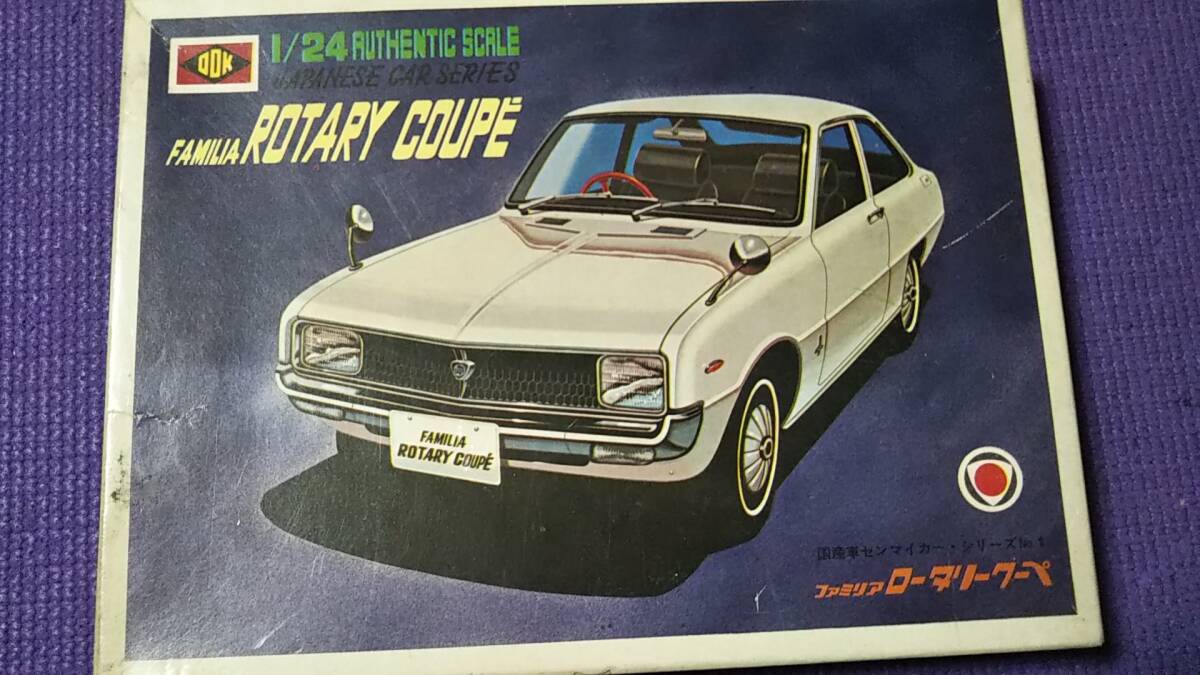 MAZDA マツダ M10A ファミリアロータリークーペ用ステアリング