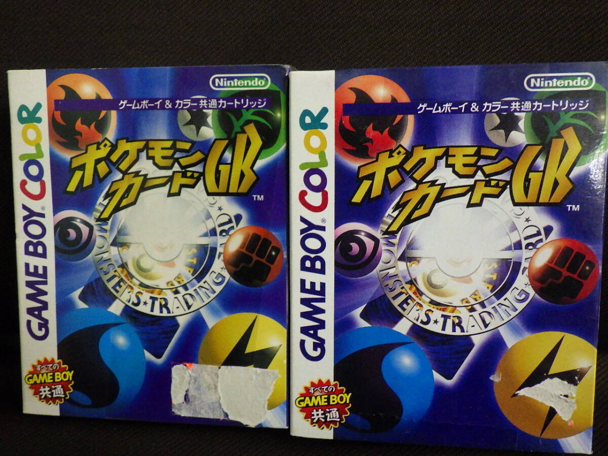 ポケモンカードGB ゲームボーイカラー セット カイリュー未開封 未開封プロモ】 カイリュー:GB – 晴れる屋2