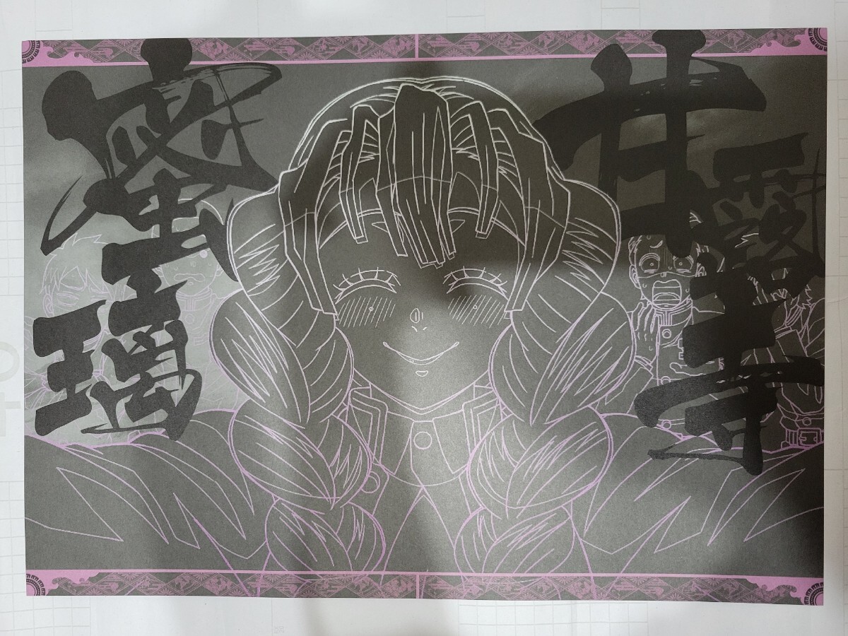 鬼滅の刃 ufotable DINING B2ポスター 鬼滅の刃 ufotable dining 煉獄杏寿郎 B2原画ポスター① - メルカリ