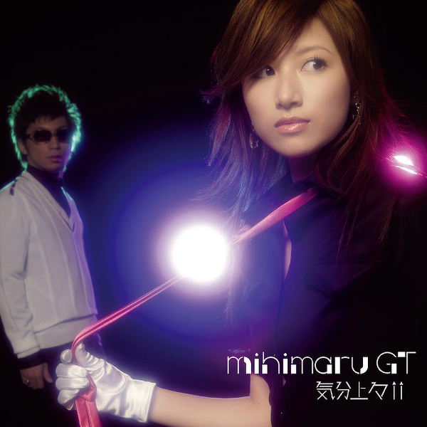 中古】CD☆HIROKO （mihimaru GT）☆OPEN THE DOOR 【DVD付】の落札