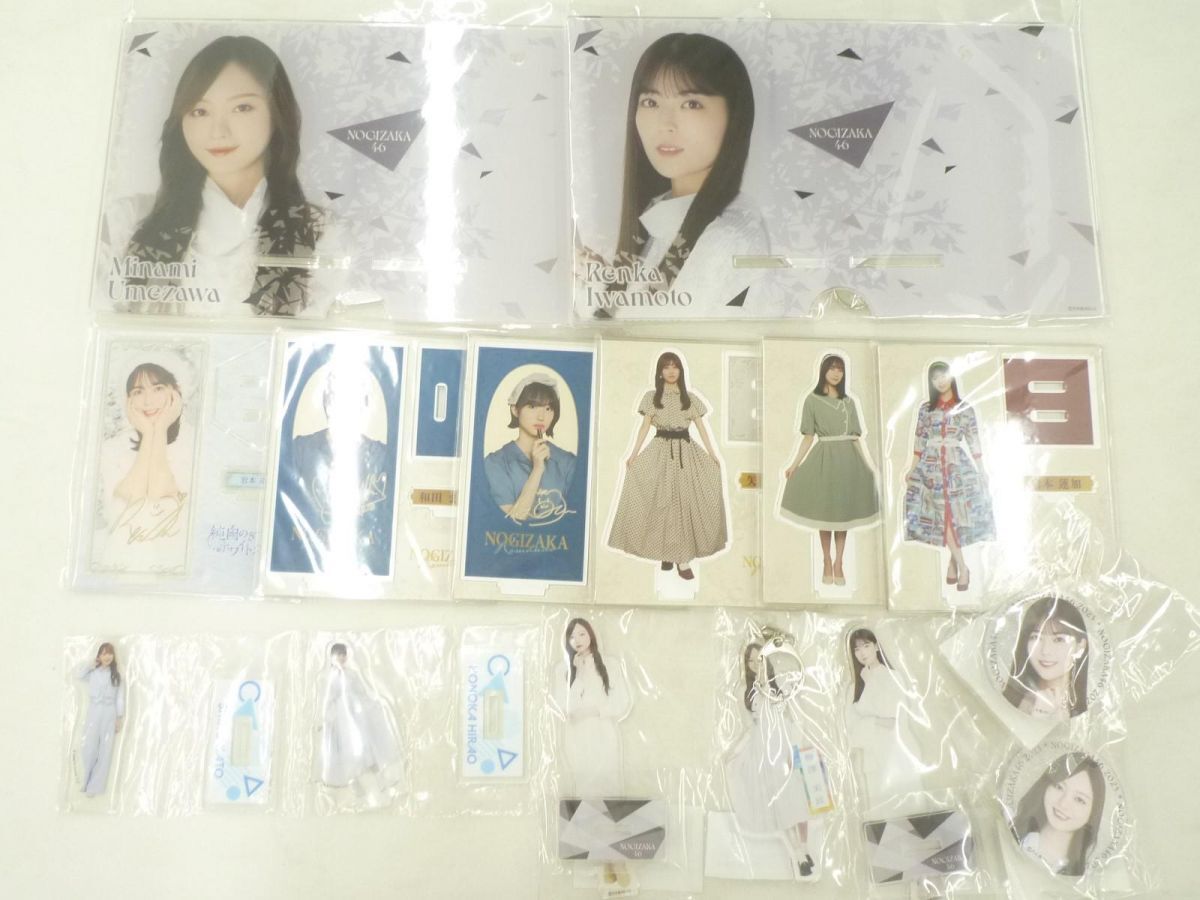 乃木坂46 賀喜遥香 2023カレンダー アクリルクリップ アクリルスタンド 乃木坂46 賀喜遥香 2023カレンダー アクリルクリップ アクリル