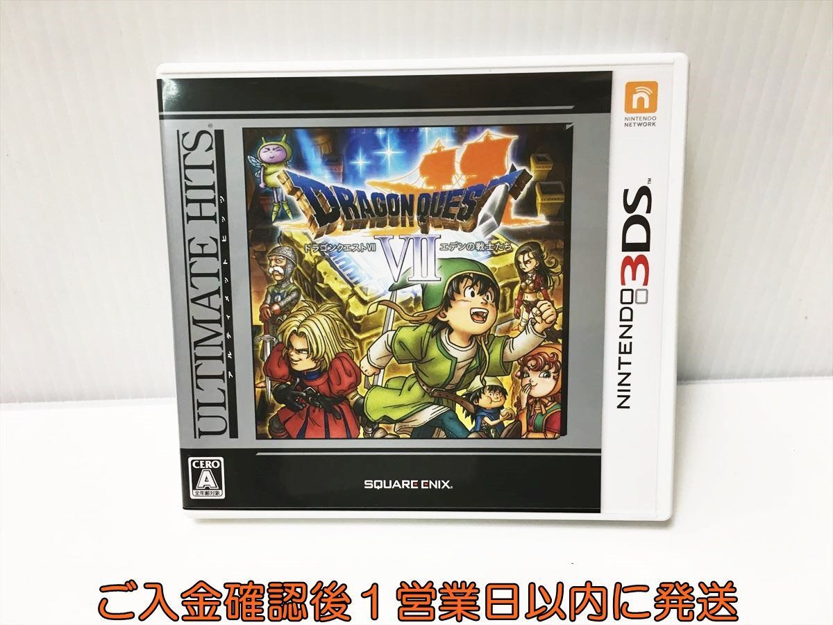 アルティメットヒッツドラゴンクエスト やや傷や汚れあり]DS
