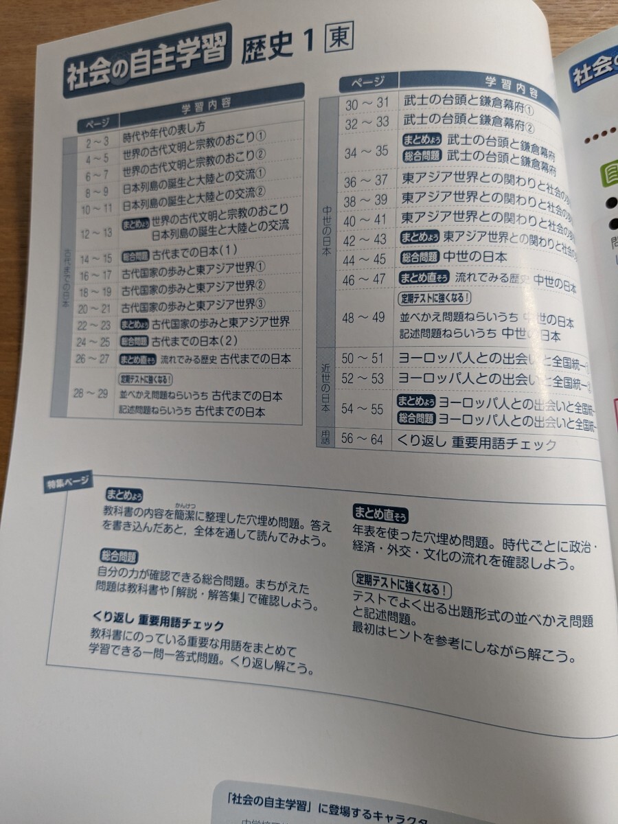 進研ゼミ　高校講座　高2 定期テスト予想問題 26冊セット 進研ゼミ高校講座高2 定期テスト予想問題 26冊セット
