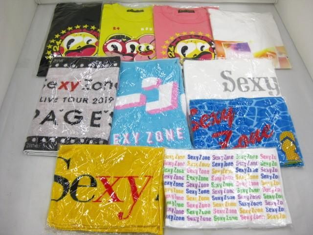 SexyZone ジャニーズWEST ここちよい マフラータオル