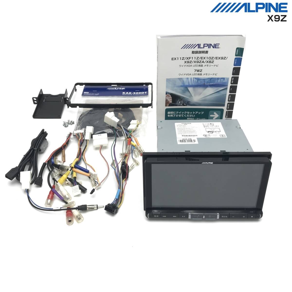 ALPINE X9V ヴェルファイア 30前期 9インチナビ アルファード30 興味深かっ