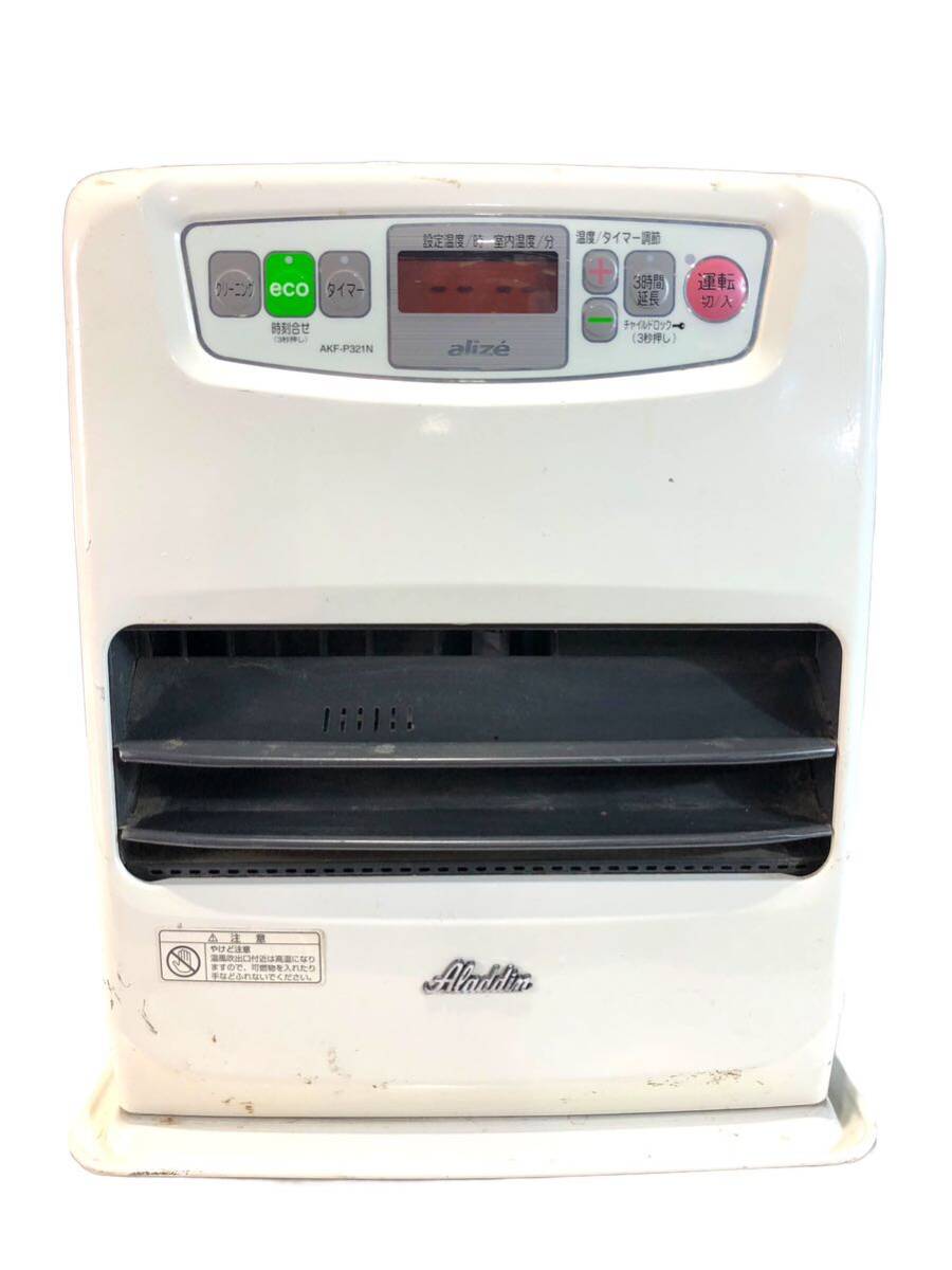 アラジン石油ファンヒーターAJ-F50C