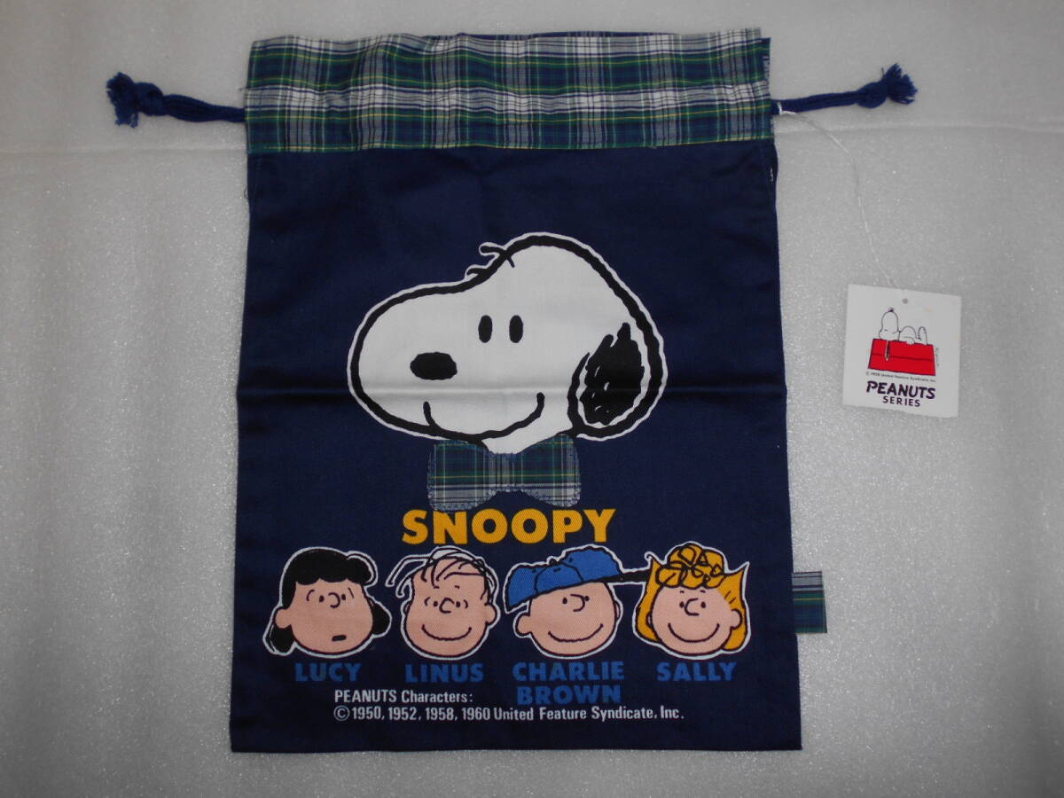 新品】SNOOPY スヌーピー兄弟姉妹ぬいぐるみ6匹セット デイジーヒル