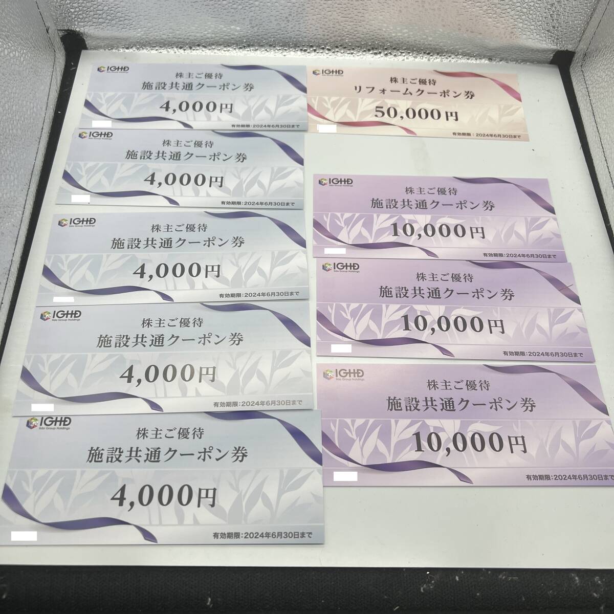 caサンリオ ピューロランド ハーモニーランド チケット 株主優待