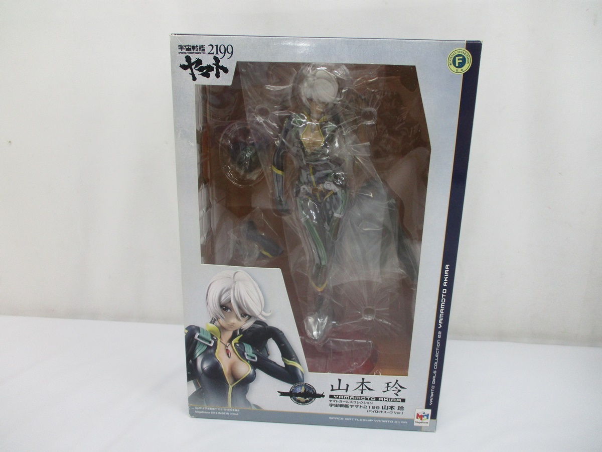 メガハウス 宇宙戦艦ヤマト2199 山本玲 フィギュア [開封済] Amazon.co.jp: ヤマトガールズコレクション 宇宙戦艦ヤマト2199