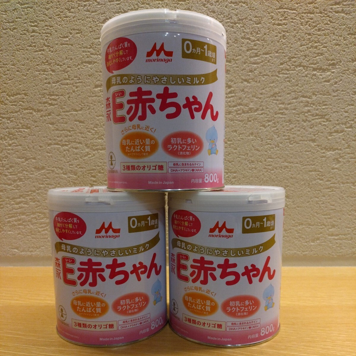 明治 ほほえみ 800g×3缶 (未開封) 0ヵ月から】明治ほほえみ 3缶パック（大缶 800g×3缶）（景品付き