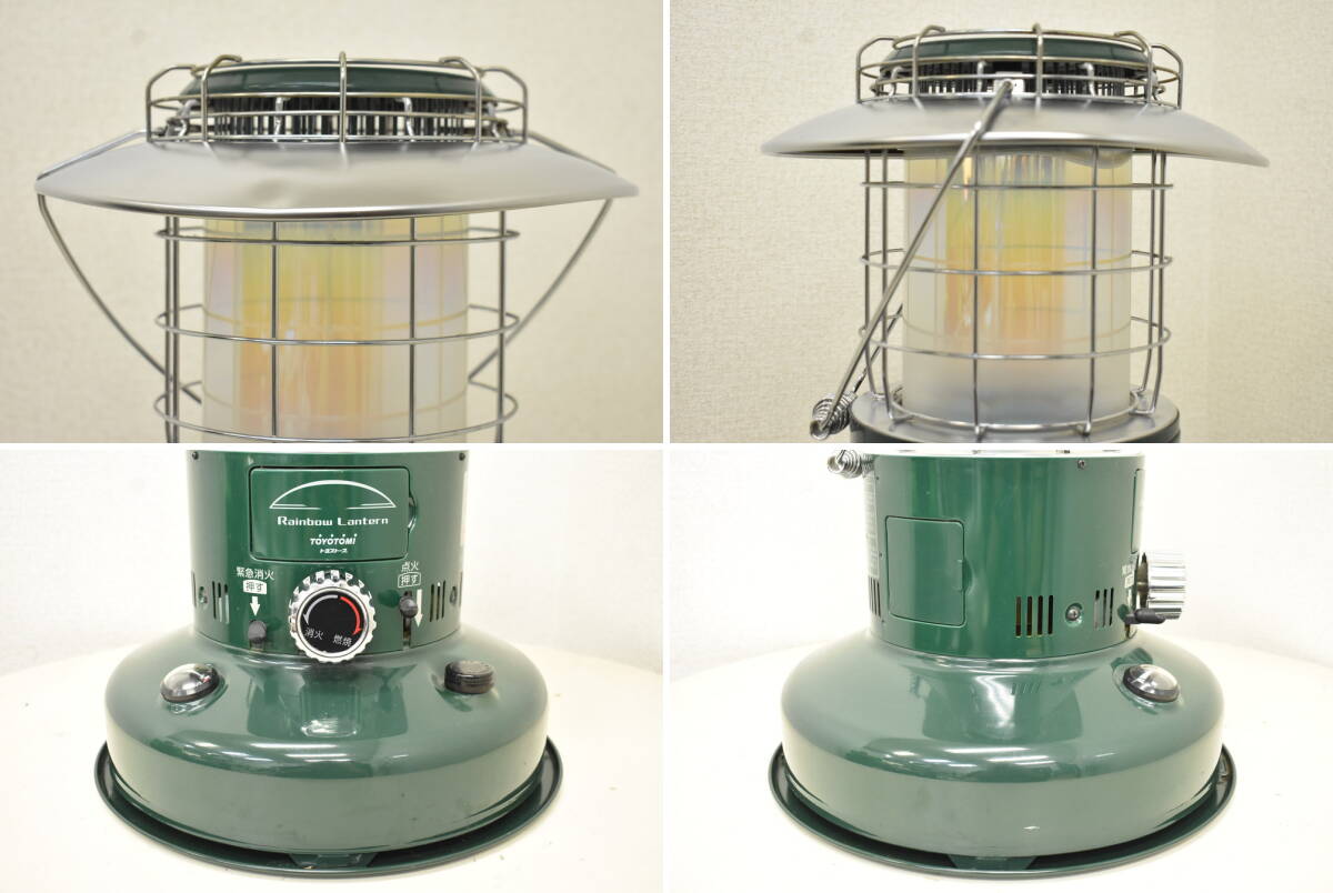 TOYOTOMI トヨトミ レインボーランタン 石油ストーブ RL-25C