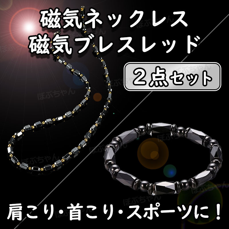 金木水火土 紅龍紋瑪瑙 風水五行天珠ネックレスセット 金木水火土 紅龍紋瑪瑙 風水五行天珠ネックレスセット