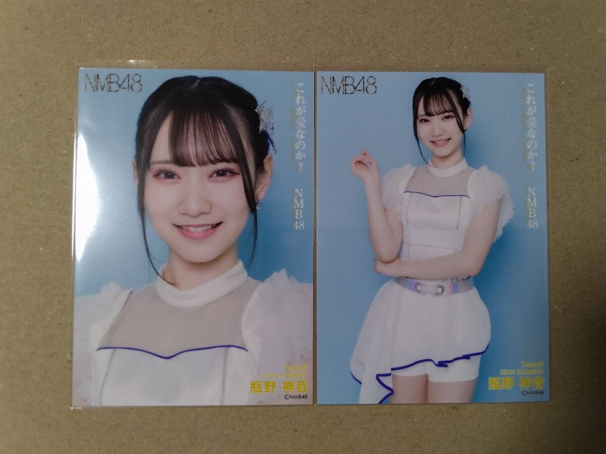 NMB48 これが愛なのか　桜田彩叶　会場　生写真　直筆 NMB48 これが愛なのか桜田彩叶会場生写真直筆