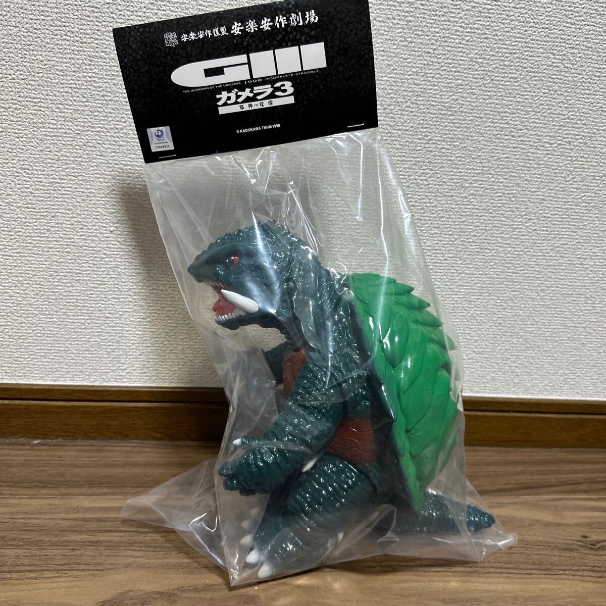 M1号 東宝怪獣シリーズ モスゴジ ゴジラビデオファンクラブ限