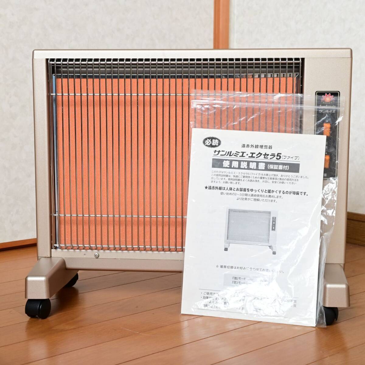 サンルミエ　エクセラ５　N500LS‐GR 遠赤外線ヒーター ☆サンルミエ・エクセラ5 遠赤外線暖房器 N500LS-GR☆