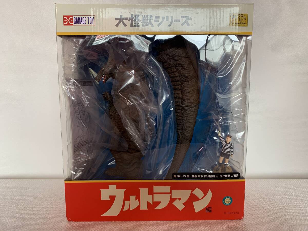 X-PLUS 大怪獣シリーズ 「磁力怪獣 アントラー」 大怪獣シリーズ 磁力怪獣 アントラー (リボーン) (完成品