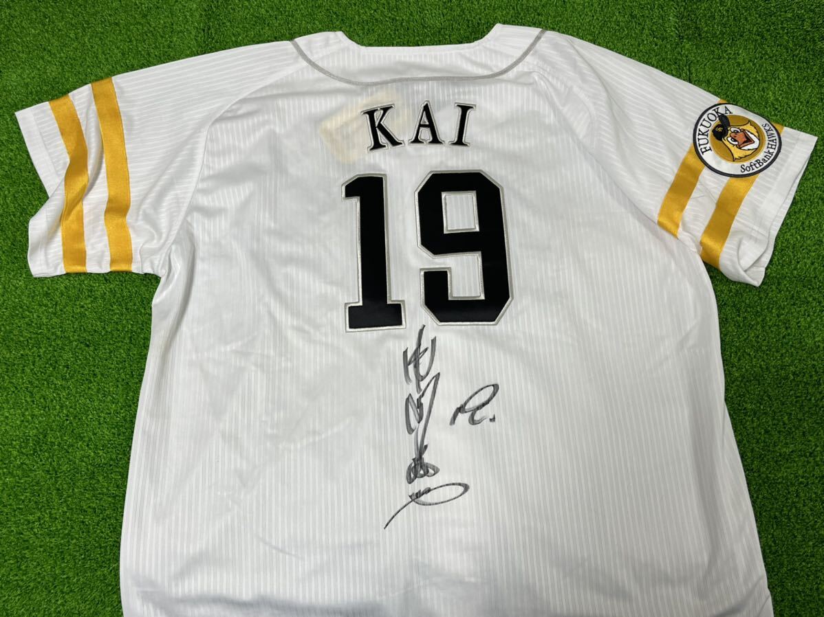 抽選販売商品】ゴッコ堂 -福岡ソフトバンクホークス 気合田くん