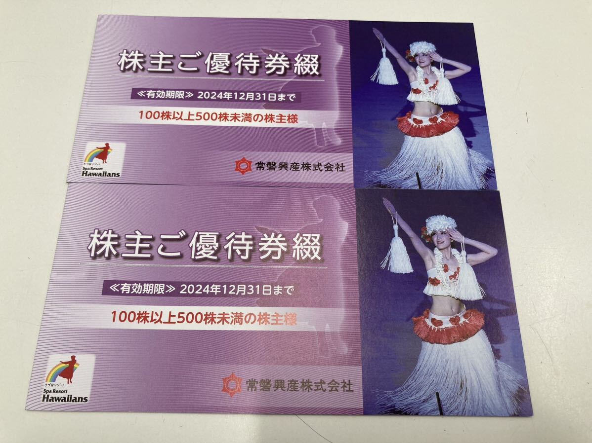 コードギアス アーニャ 直筆サイン 色紙