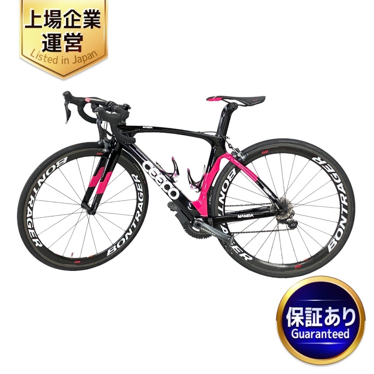 引取限定】ロードバイク シーポ マンバ