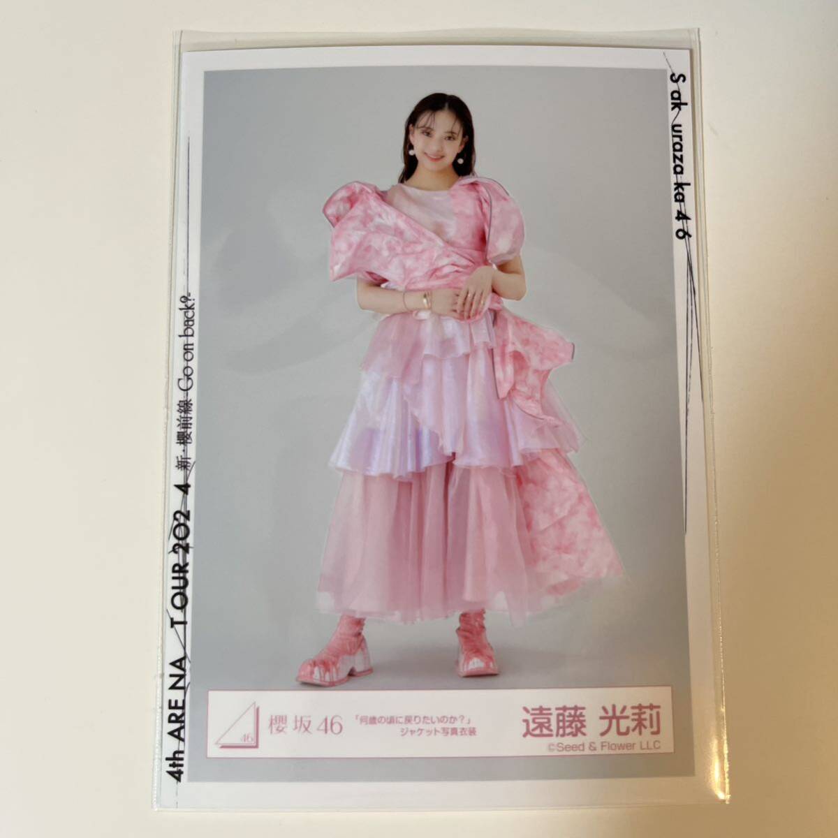 欅坂46 生写真 バラ売り 欅坂46 生写真 まとめ売り - メルカリ