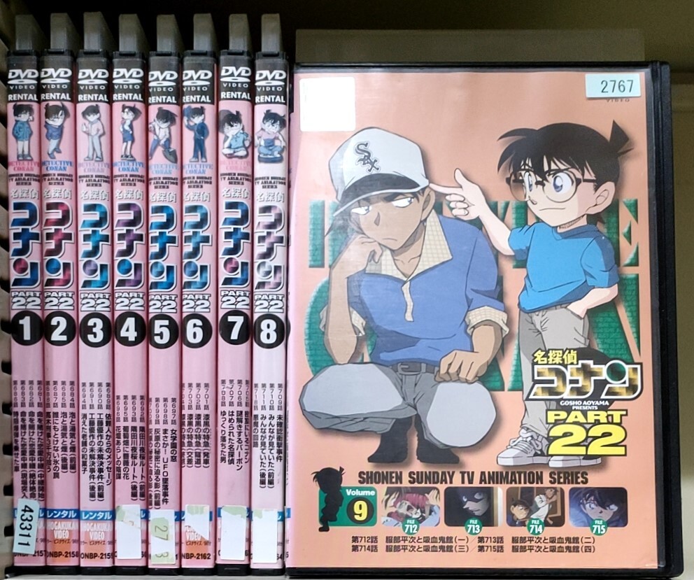 中古】全56巻セット☆「名探偵コナン」TVアニメ版カラーコミックPARTⅠ