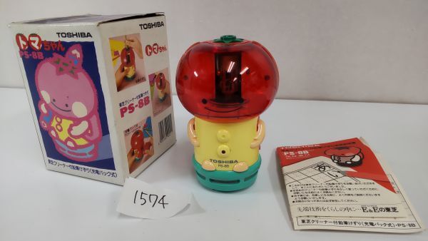 【昭和レトロ・希少（美品）】東芝(THOSHIBA) すりおろし器 やや傷や汚れあり】1574-7-60 TOSHIBA 東芝 PS-8B トマちゃん 鉛筆削り