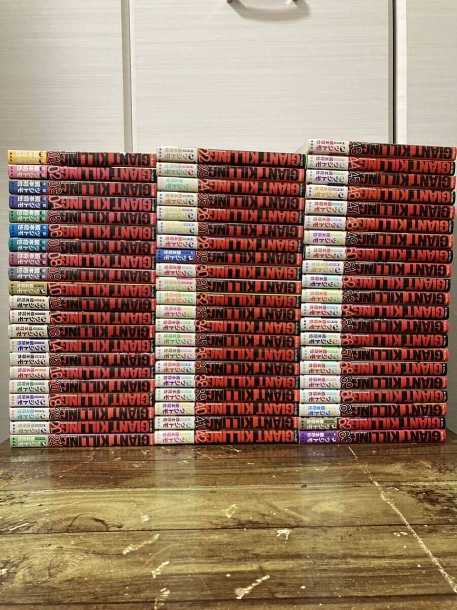 キングダム全巻1-63 （キングダム最新刊63巻を含む全巻 漫画） 