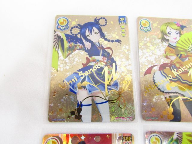 ラブライブ！スクールアイドルコレクション スクコレ 南ことり sec セット 今日のカード – 2019年4月更新分 ｜ ラブライブ！スクールアイドル