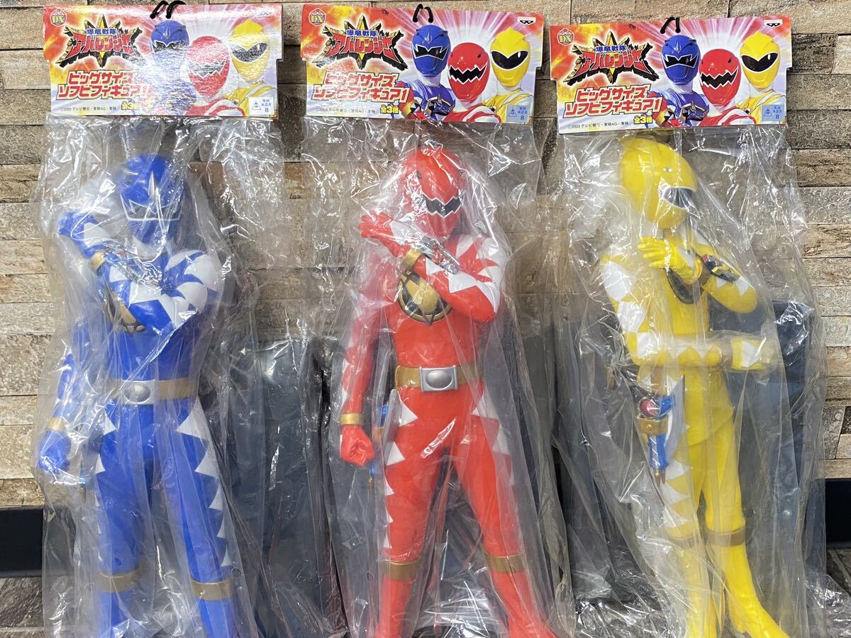 未使用に近い】未開封? 爆竜戦隊アバレンジャー ビッグサイズソフビ