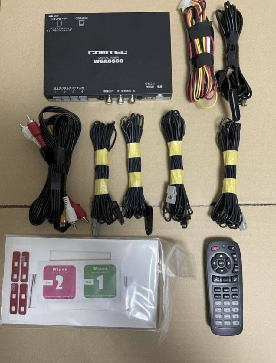 コムテック COMTEC 共通 純正 ナビ用リモコン WGA8800 WGA8000 LV