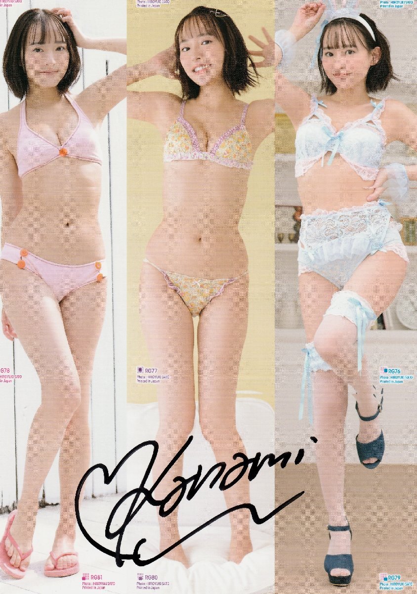 未使用】【高崎かなみ/顔面最強グラドル】直筆サイン入りトレカシート5
