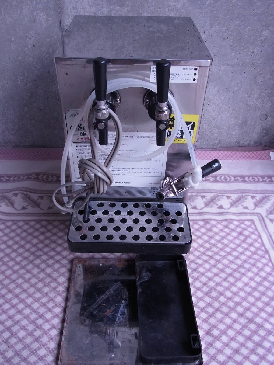 Asahi 生ビールディスペンサー VT-30CW 【公式通販】