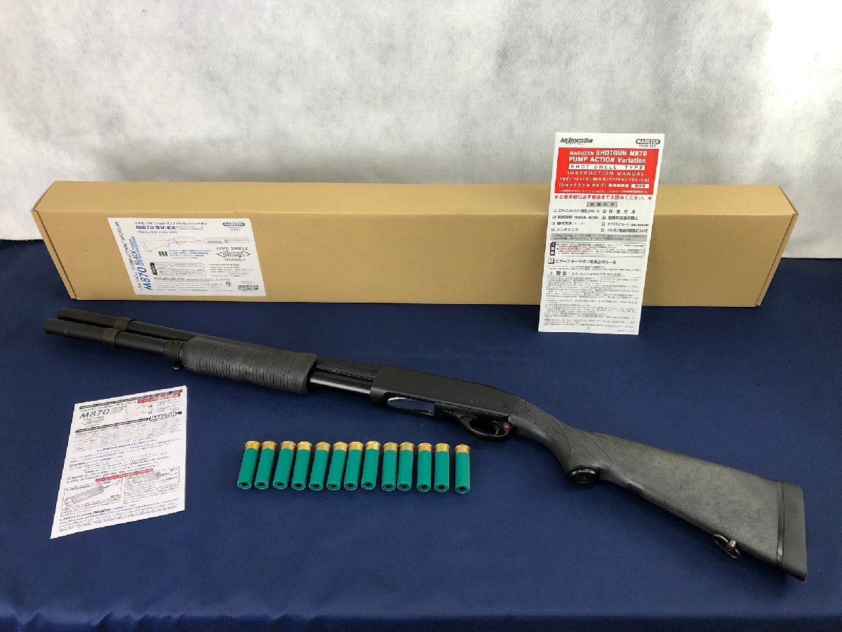 マルゼン　M870 BV-EX sddefault.jpg