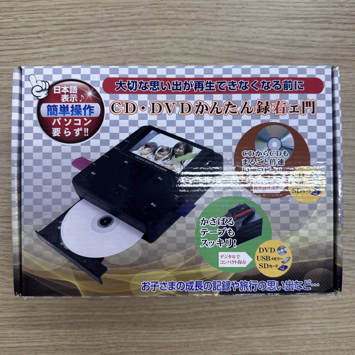 とうしょう DVDかんたんダビングレコーダー （dショッピング |CD