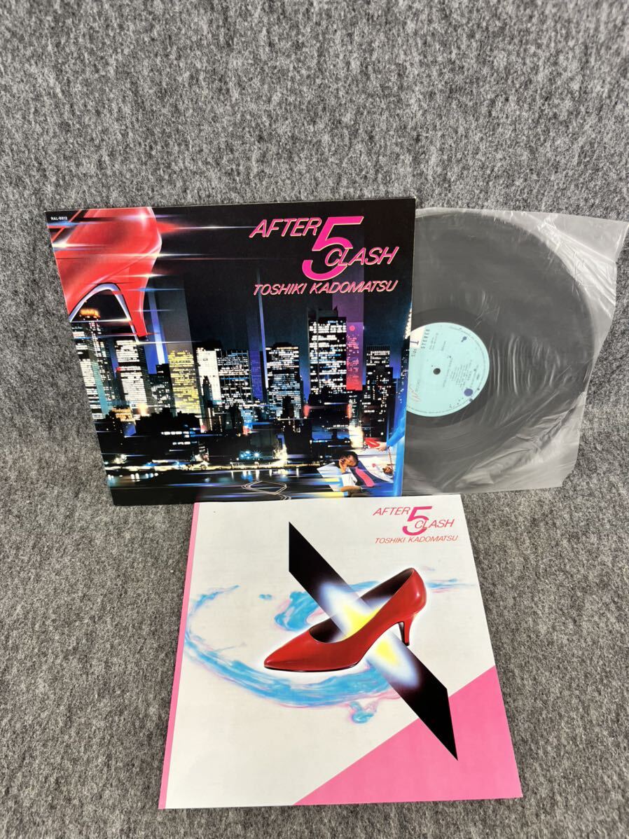 角松敏生 After 5 clash シティポップ名盤 LPレコード LP（12インチ