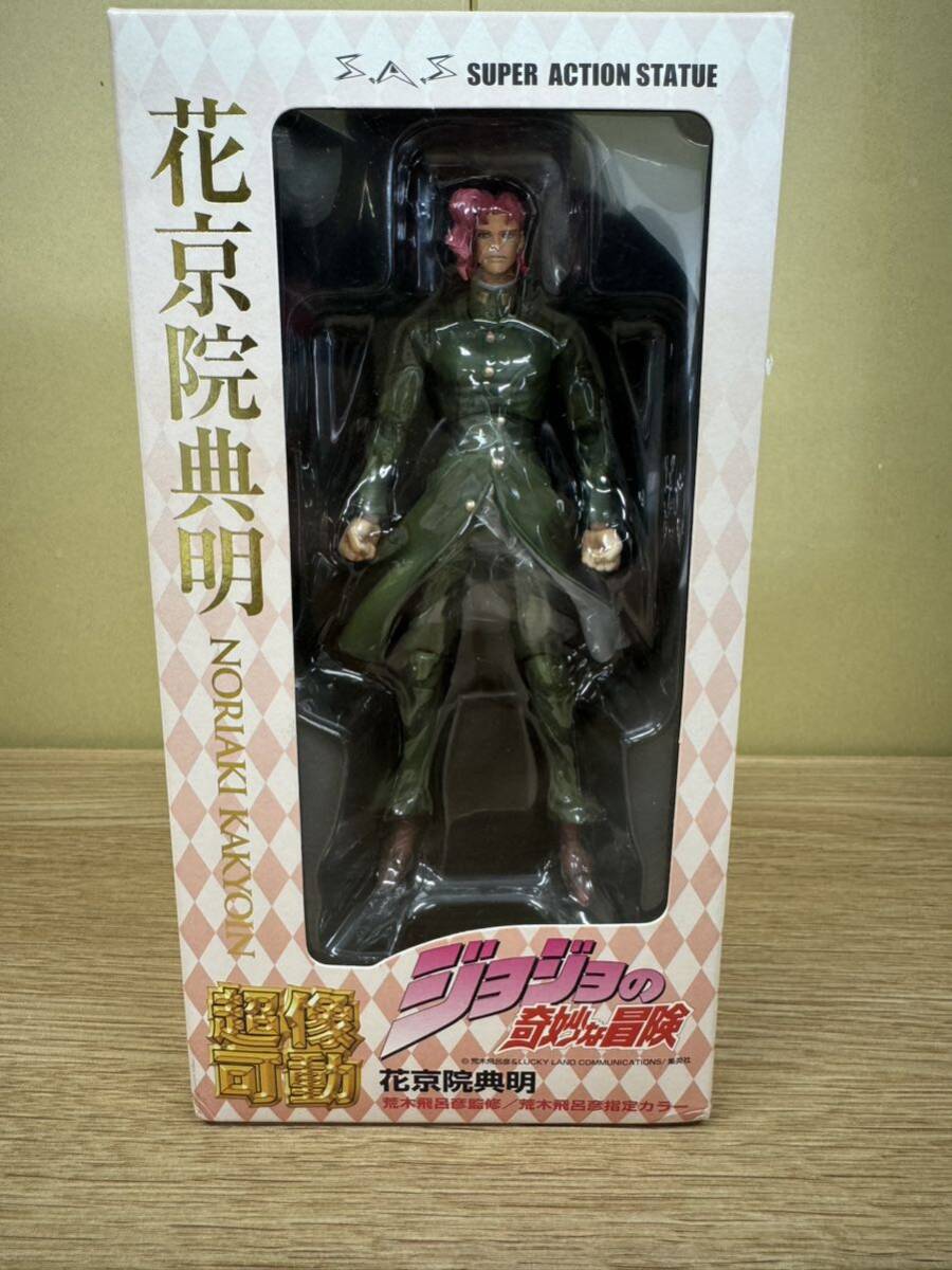 ジョジョ 超像可動 花京院典明 ハイエロファントグリーン フィギュア