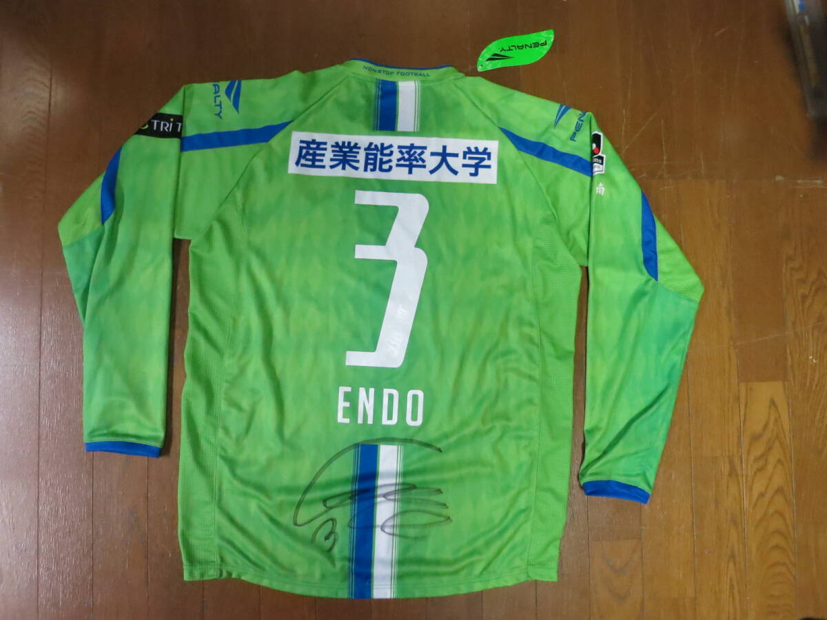 遠藤航選手ユニフォーム　2015 湘南No.3 未使用】湘南ベルマーレ 遠藤航選手モデルユニフォーム 本人サイン入り