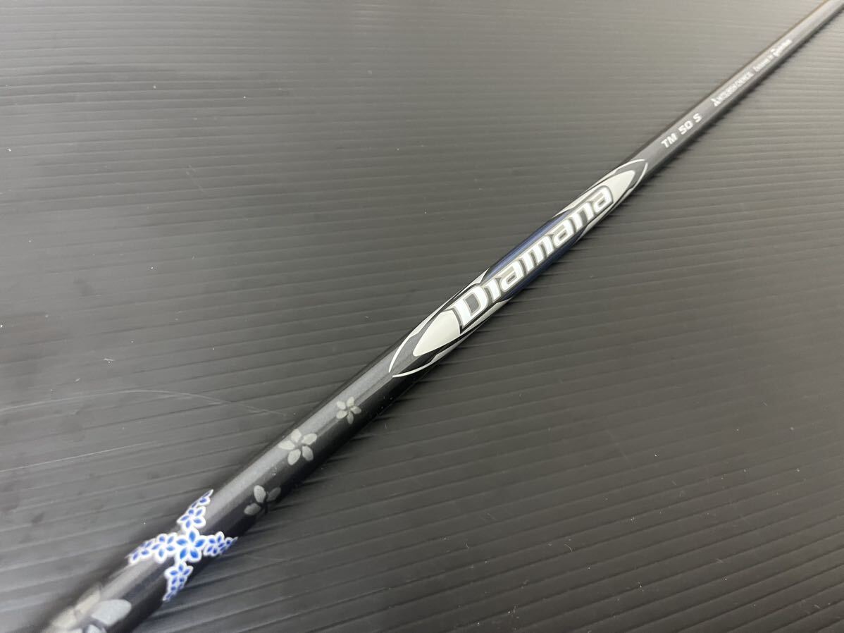 Diamana FW 75 Limited X テーラースリーブ付き Diamana FW 75 Limited