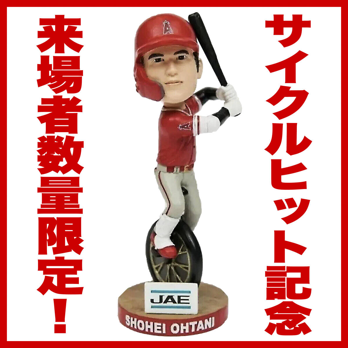 限定223個 大谷 翔平 20本塁打 100奪三振 二刀流 ボブルヘッド 限定223個 大谷 翔平 20本塁打 100奪三振 二刀流 ボブルヘッド