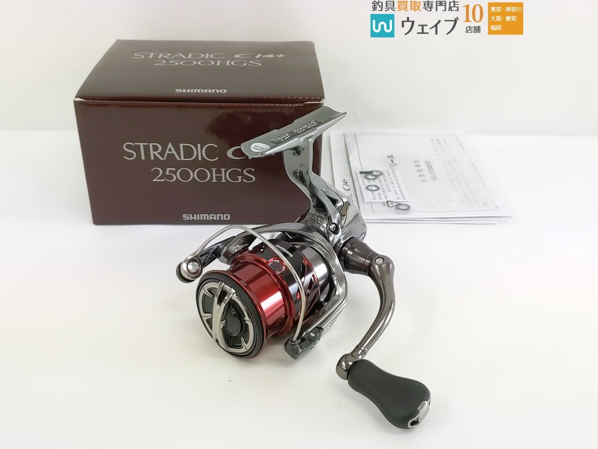 SHIMANO STRADIC C14+ C2500HGS リール