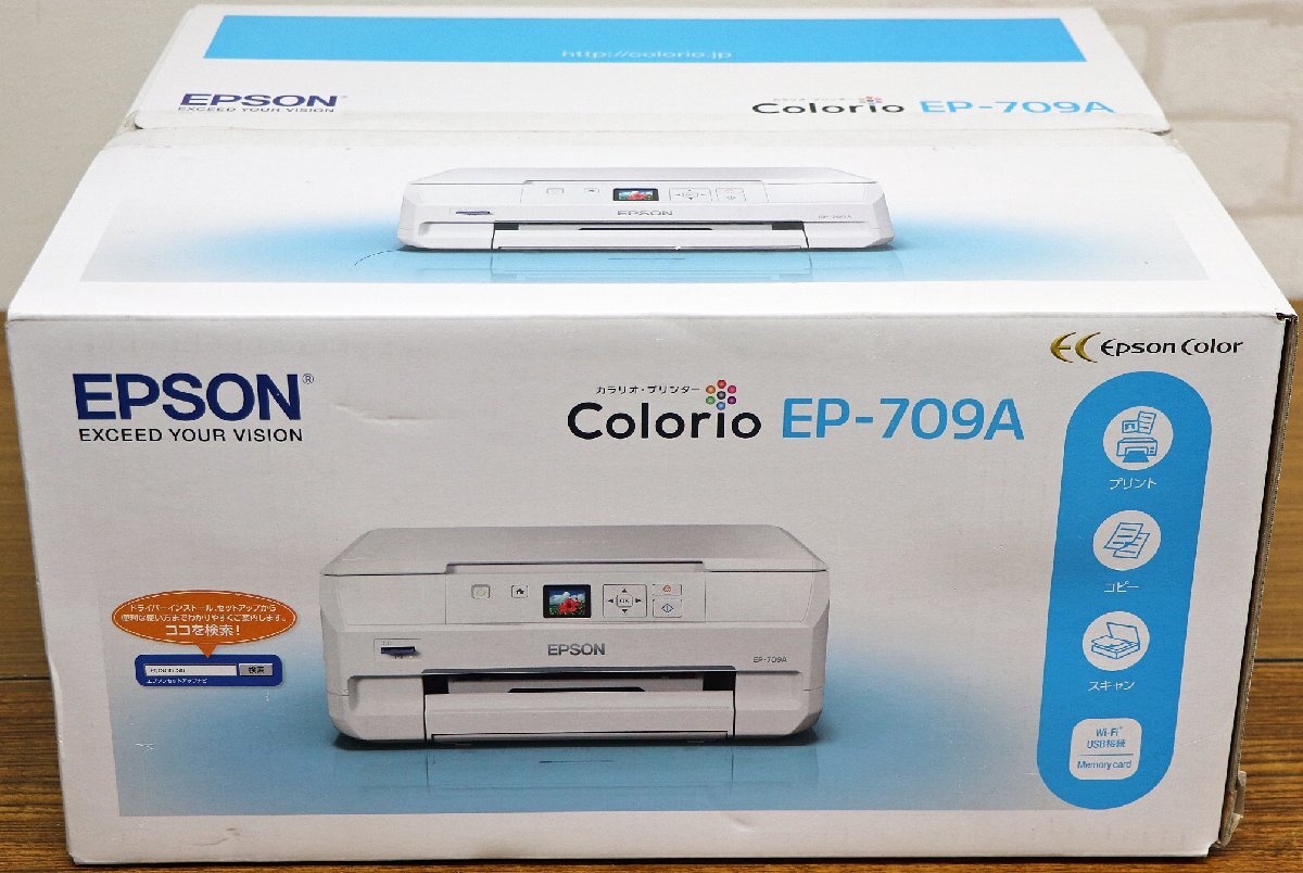 EPSON EP-708A インクジェットプリンター 【公式通販】
