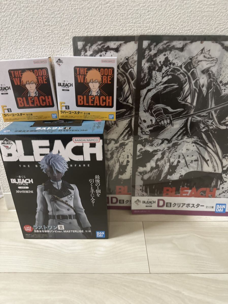 BLEACH 一番くじ ラストワン賞 日番谷冬獅郎 BLEACH 一番くじ ラストワン賞 日番谷冬獅郎 - メルカリ