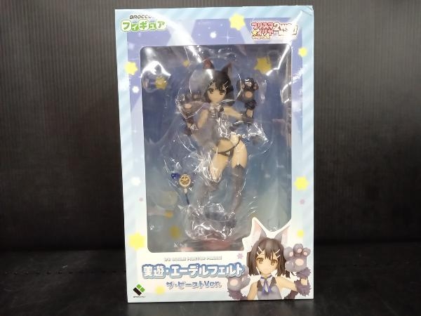 1円～ 未開封 ブロッコリー 1/8 Fate/kaleid liner プリズマ☆イリヤ 
