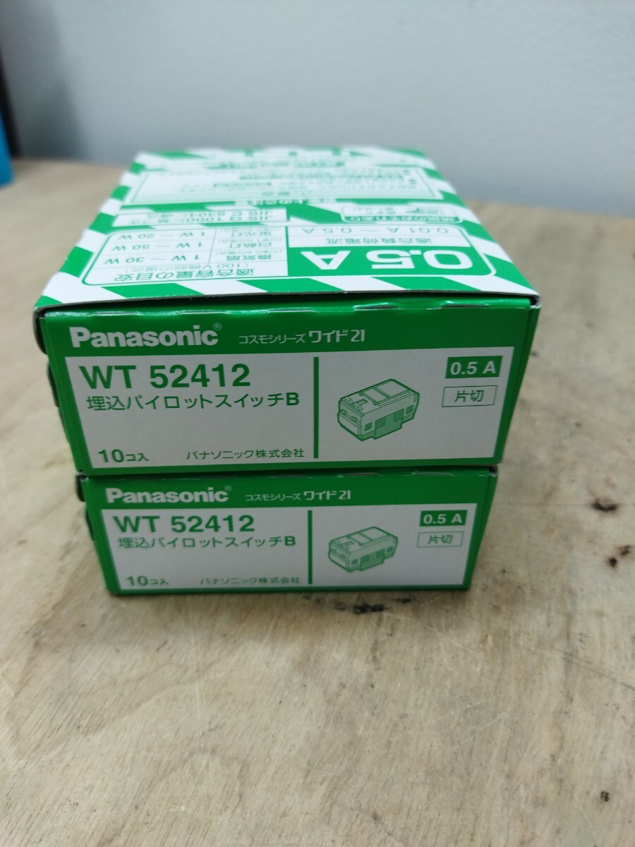 54868003_6