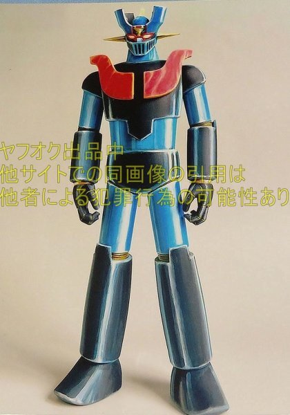 秘密結社536 ネオバルタン星人 ガレージキット 未塗装未組立