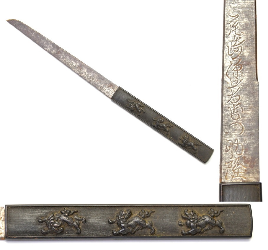 鍔 細工唐銅銀象嵌狼　紋鍔 刀装具 真剣 居合い 侍 桐箱入 鍔 細工唐銅銀象嵌狼 紋鍔 刀装具 真剣 居合い 侍 桐箱入 - メルカリ